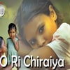 O Ri Chiraiya Lyrics in Hindi