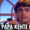 Papa Kehte Hain Lyrics in Hindi