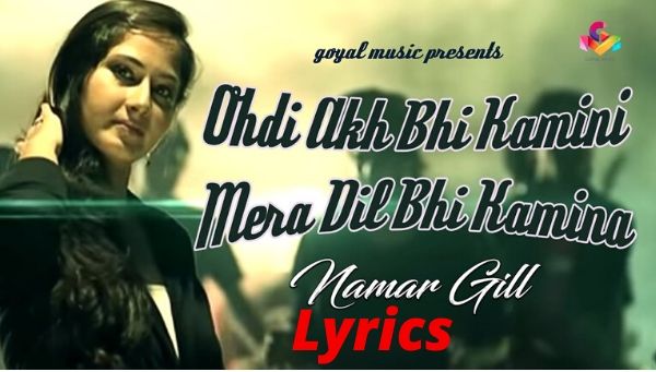 Ohdi Ankh Bhi Kamini Mera Dil Bhi Kamina Lyrics