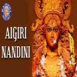 Aigiri Nandini Lyrics in Hindi