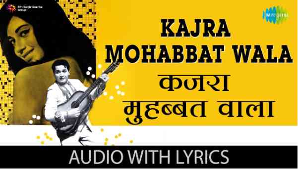 Kajra Mohabbat Wala Lyrics