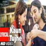 Kaun Tujhe Yun Pyar Karega Lyrics in Hindi