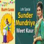 Sunder Mundriye Lyrics in Hindi